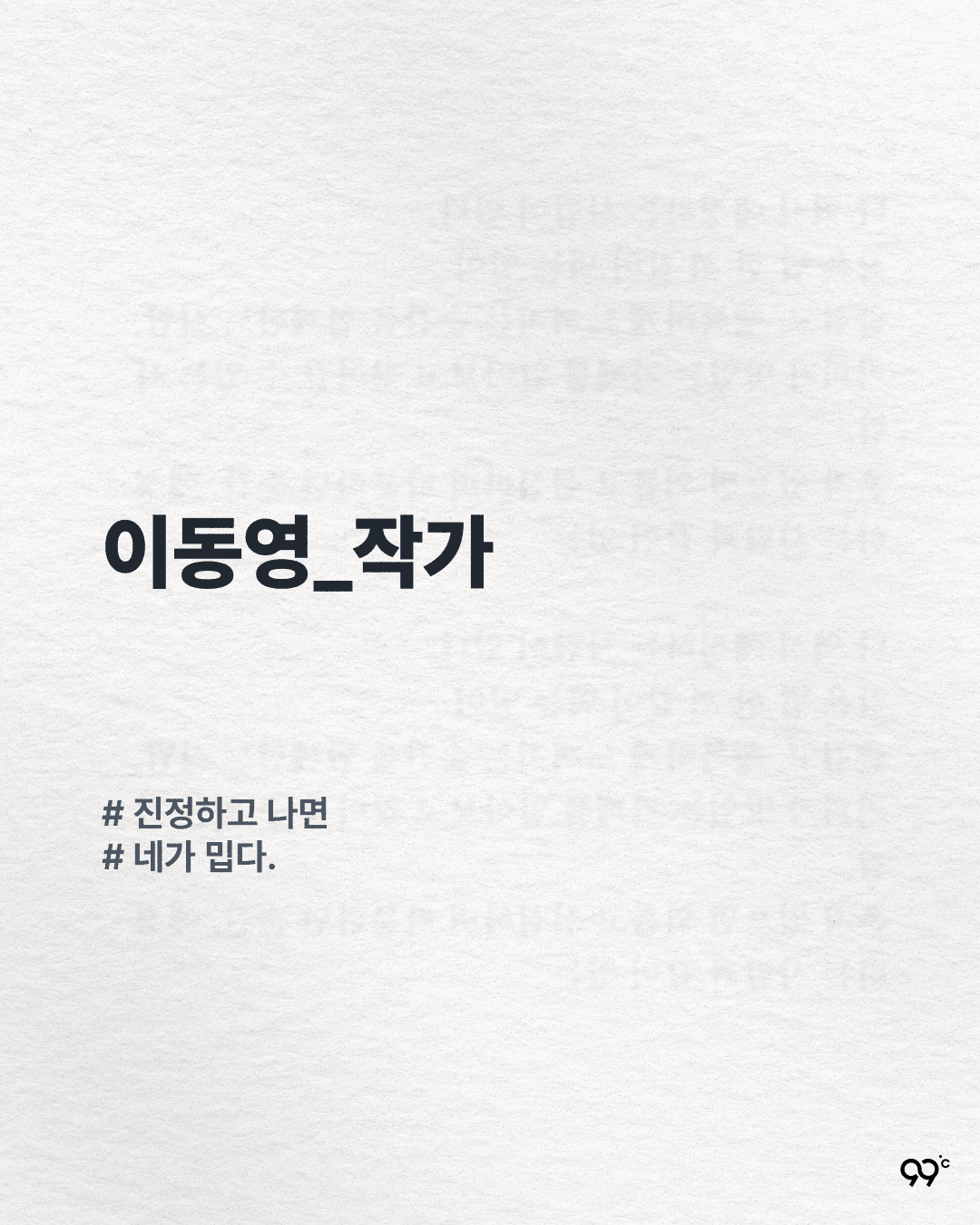 아프고 지나가면 너가 밉다